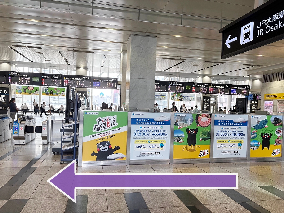 JR大阪駅3F連絡橋改札